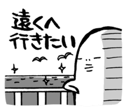 Are you too busy? Worn out? Part3 sticker #7288519