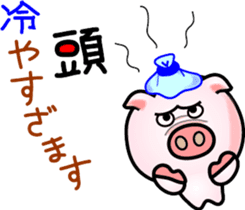 It looks like a pig. sticker #7288526