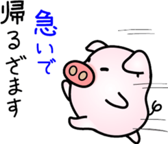 It looks like a pig. sticker #7288527