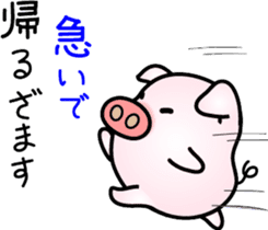 It looks like a pig. sticker #7288527