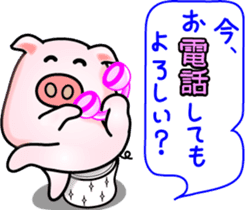 It looks like a pig. sticker #7288529