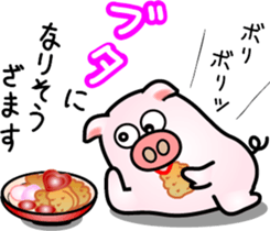 It looks like a pig. sticker #7288532