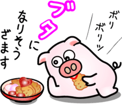 It looks like a pig. sticker #7288532