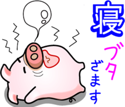 It looks like a pig. sticker #7288534