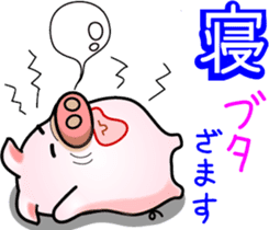 It looks like a pig. sticker #7288534