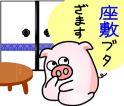 It looks like a pig. sticker #7288535