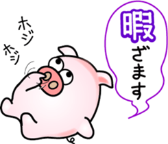 It looks like a pig. sticker #7288536