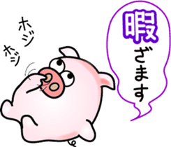 It looks like a pig. sticker #7288536