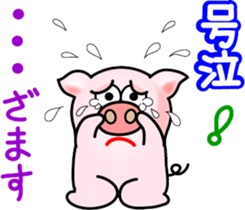 It looks like a pig. sticker #7288554