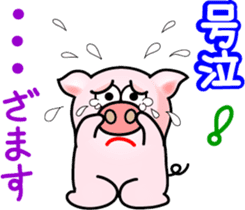 It looks like a pig. sticker #7288554