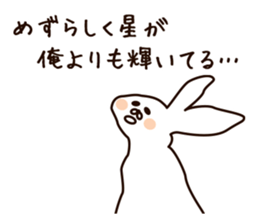 GISU GISU RABBIT sticker #7288765