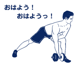 The man who breaks feeling. sticker #7288800