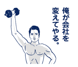 The man who breaks feeling. sticker #7288801