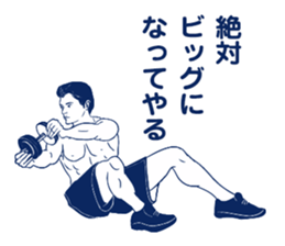 The man who breaks feeling. sticker #7288802