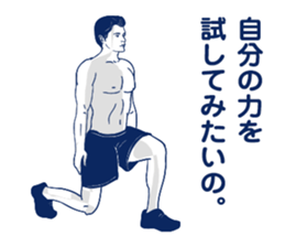 The man who breaks feeling. sticker #7288803