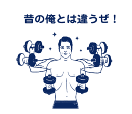 The man who breaks feeling. sticker #7288804