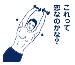 The man who breaks feeling. sticker #7288807