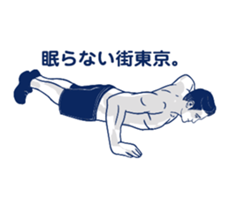 The man who breaks feeling. sticker #7288808