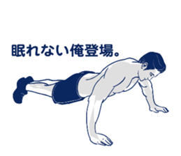 The man who breaks feeling. sticker #7288809