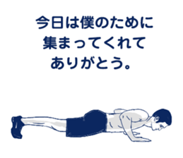 The man who breaks feeling. sticker #7288812