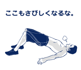 The man who breaks feeling. sticker #7288814