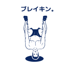 The man who breaks feeling. sticker #7288815