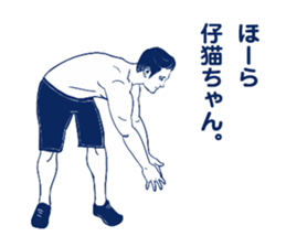 The man who breaks feeling. sticker #7288818