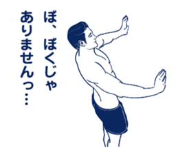 The man who breaks feeling. sticker #7288825