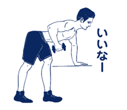 The man who breaks feeling. sticker #7288832