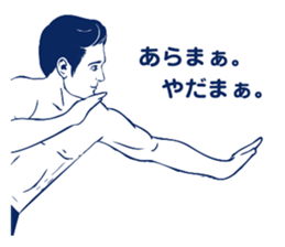 The man who breaks feeling. sticker #7288836