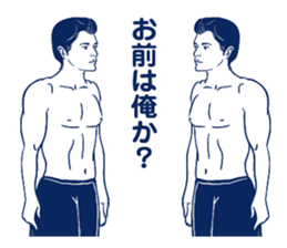 The man who breaks feeling. sticker #7288837