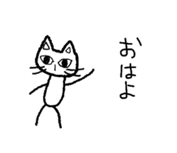 Cat Chibi sticker #7288960