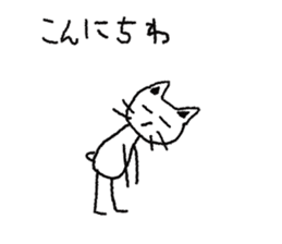 Cat Chibi sticker #7288961