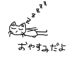 Cat Chibi sticker #7288962
