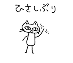 Cat Chibi sticker #7288966