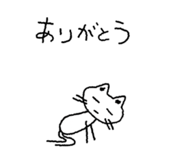 Cat Chibi sticker #7288967