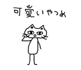 Cat Chibi sticker #7288968