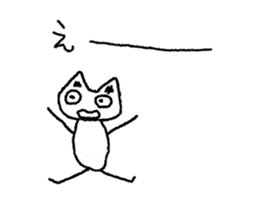 Cat Chibi sticker #7288973