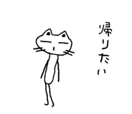 Cat Chibi sticker #7288978