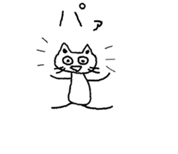 Cat Chibi sticker #7288993
