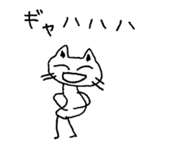 Cat Chibi sticker #7288994
