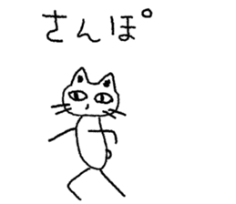 Cat Chibi sticker #7288998