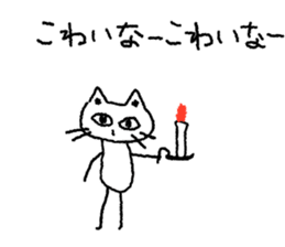 Cat Chibi sticker #7288999