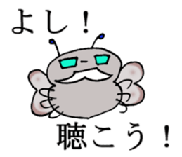 Consultant of the insect teacher sticker #7289000