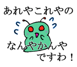 Consultant of the insect teacher sticker #7289001