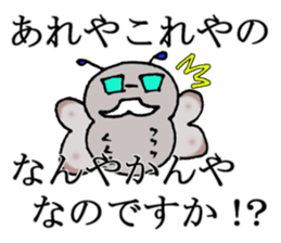 Consultant of the insect teacher sticker #7289003