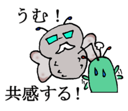 Consultant of the insect teacher sticker #7289004