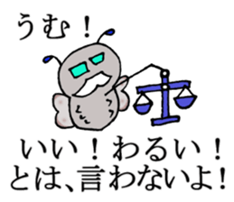 Consultant of the insect teacher sticker #7289006