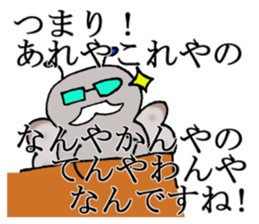 Consultant of the insect teacher sticker #7289007