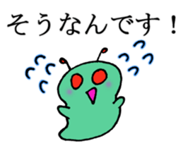 Consultant of the insect teacher sticker #7289008